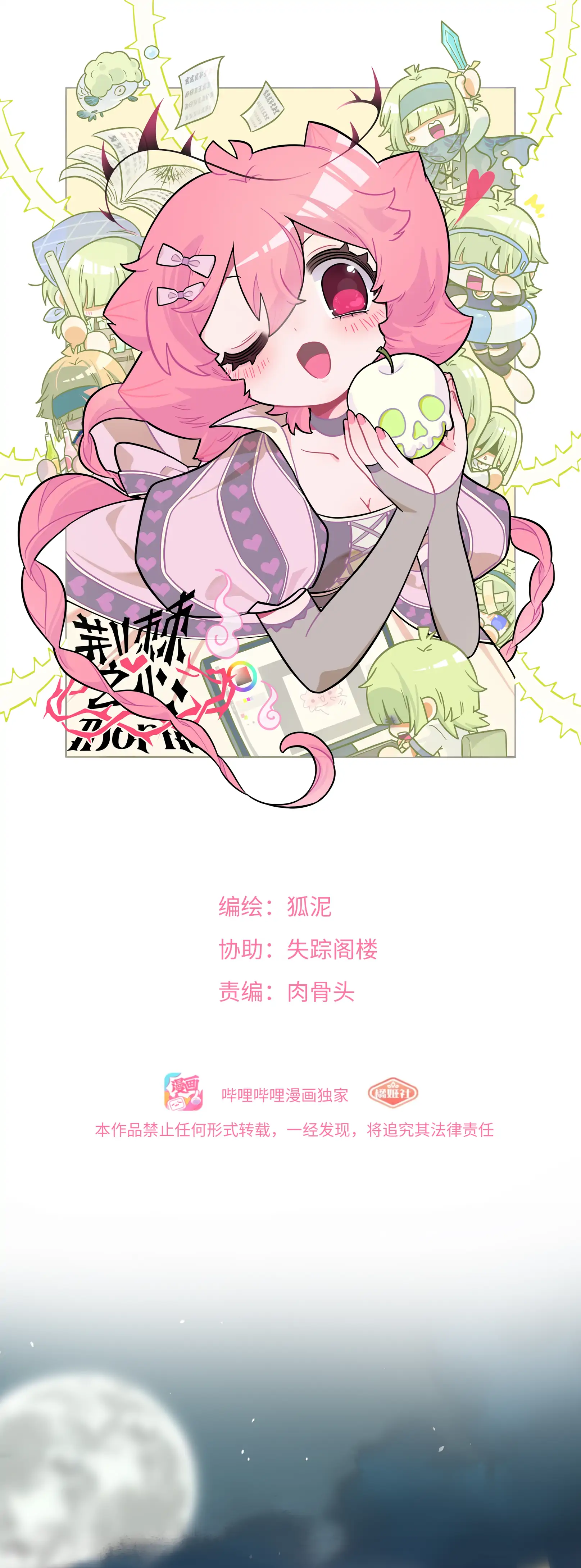 88216865 1615 4360 216848