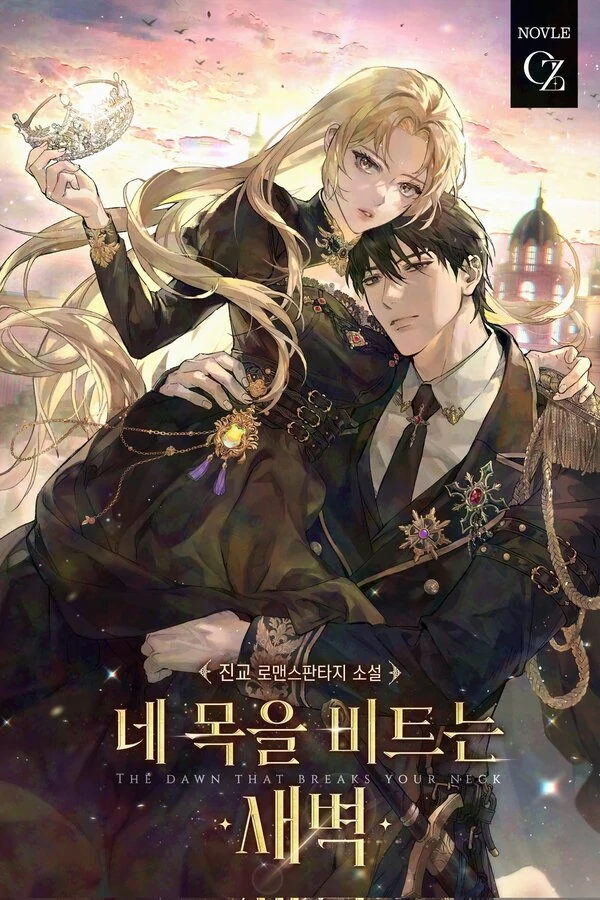 Matahari yang Memutar Lehermu Matahari yang Memutar Lehermu