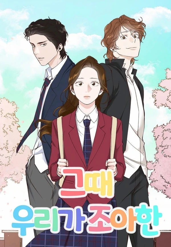 At that time, when we were young